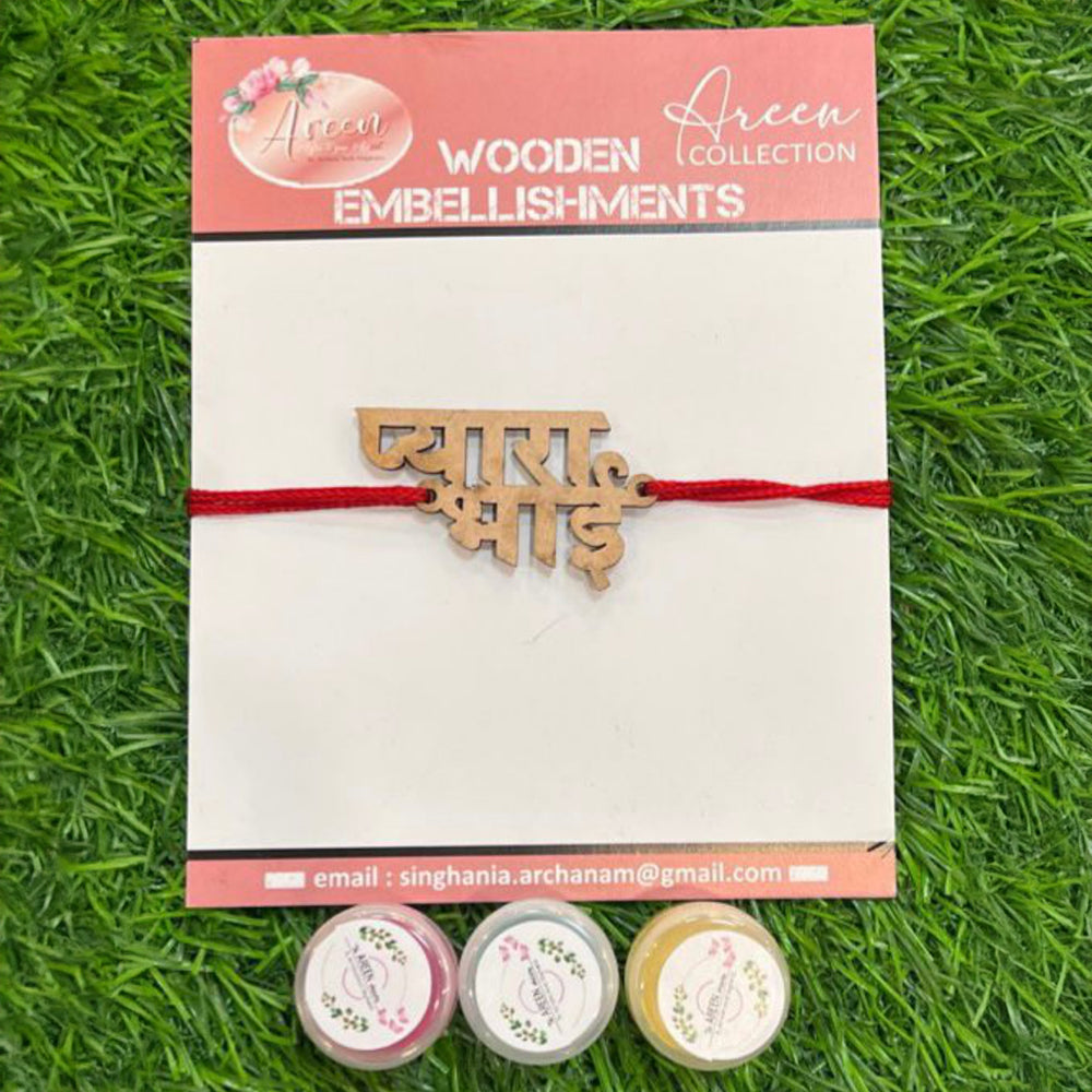 Pyar Bhai Wooden Rakhi