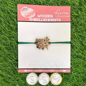 Pyari Bahen Wooden Rakhi