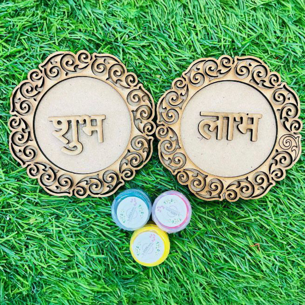 Shubh Labh Auspicious Home Decor Set