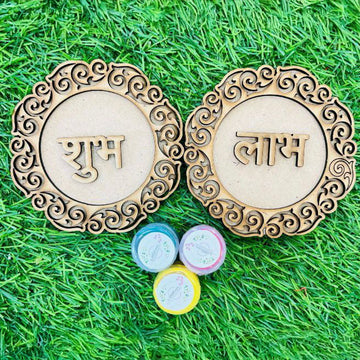 Shubh Labh Auspicious Home Decor Set